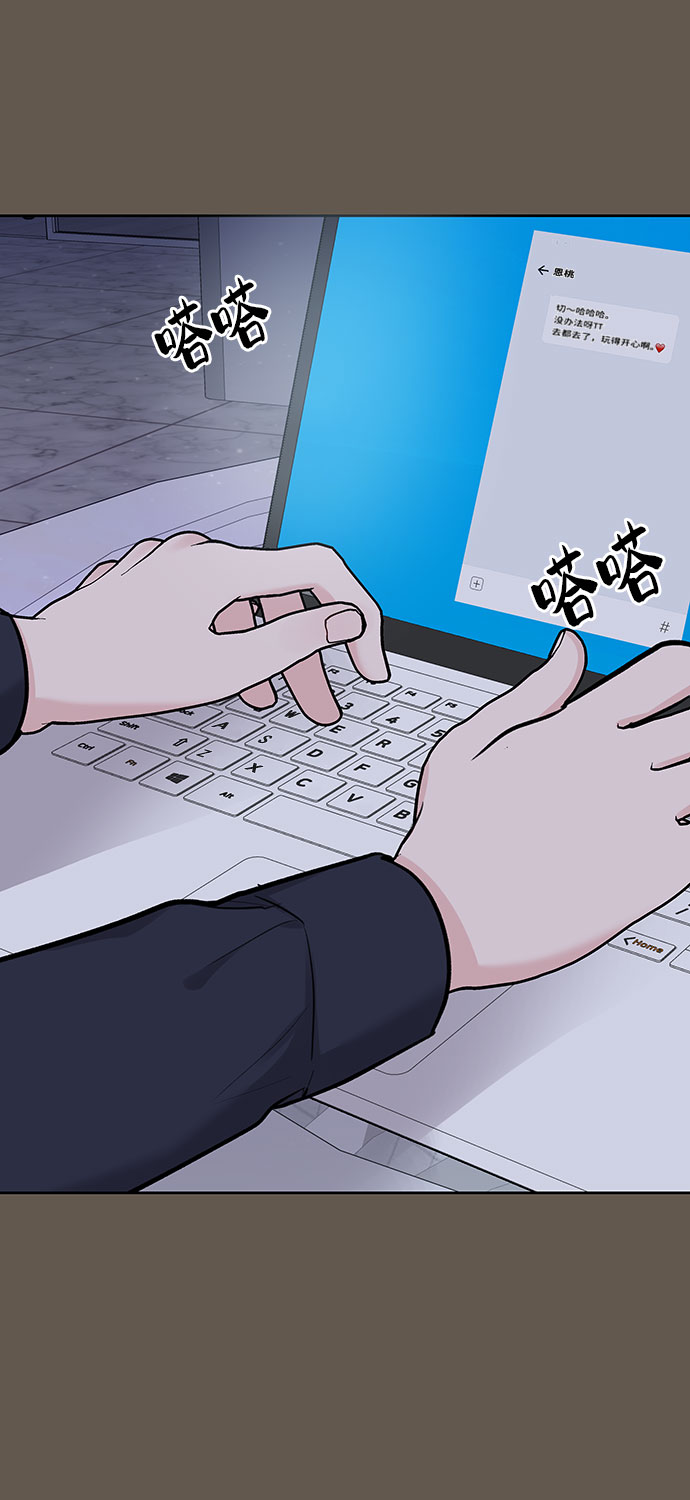 [第8话] 那个女人58
