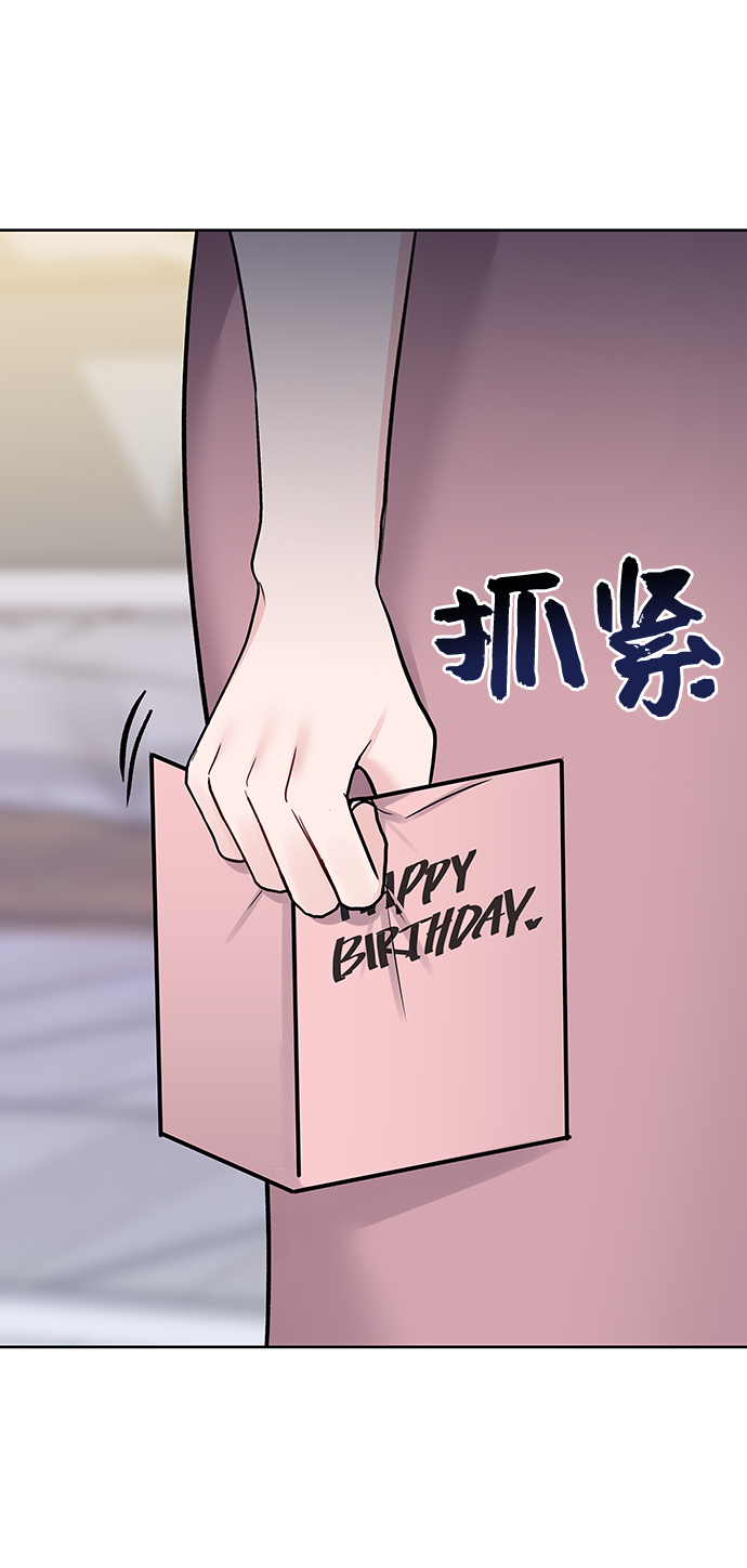 [第22话] 你不知道的事133