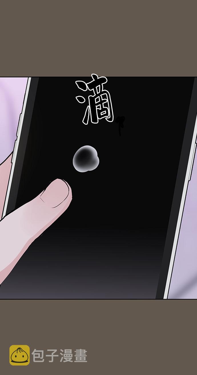 [第9话] 心里的创伤68