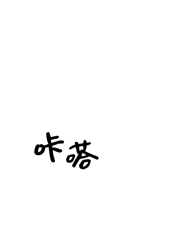 [第21话] 各自的想法121