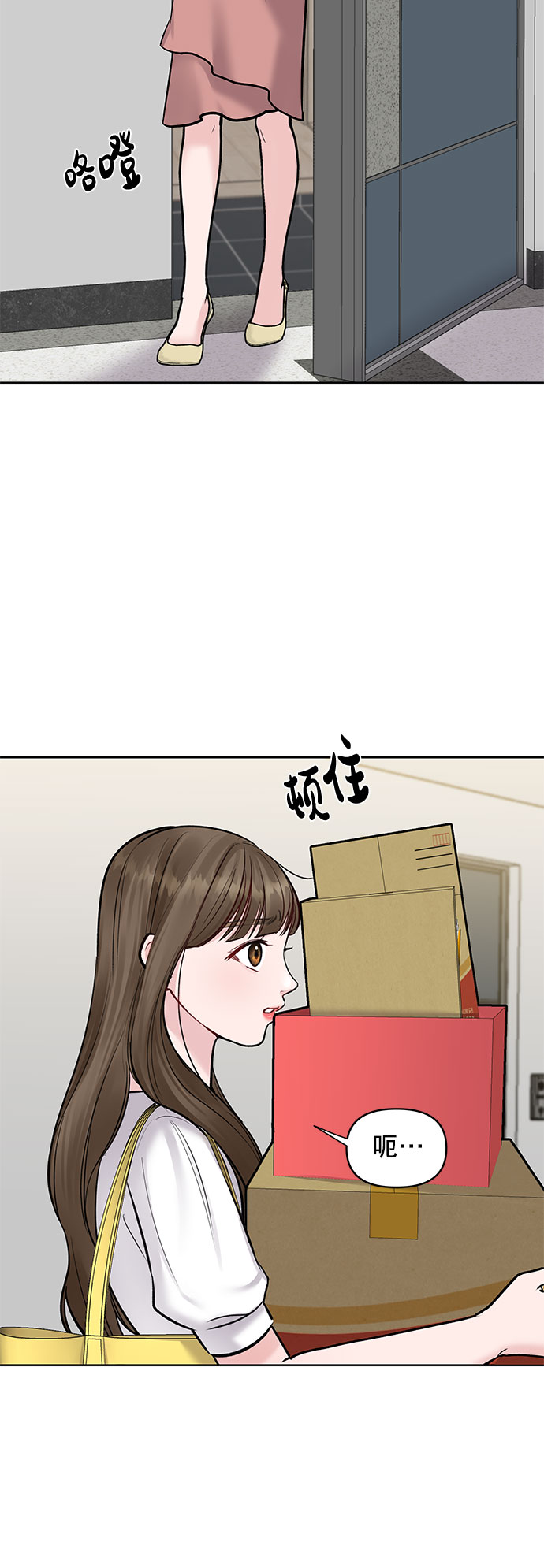 [第15话] 偏偏这一天31