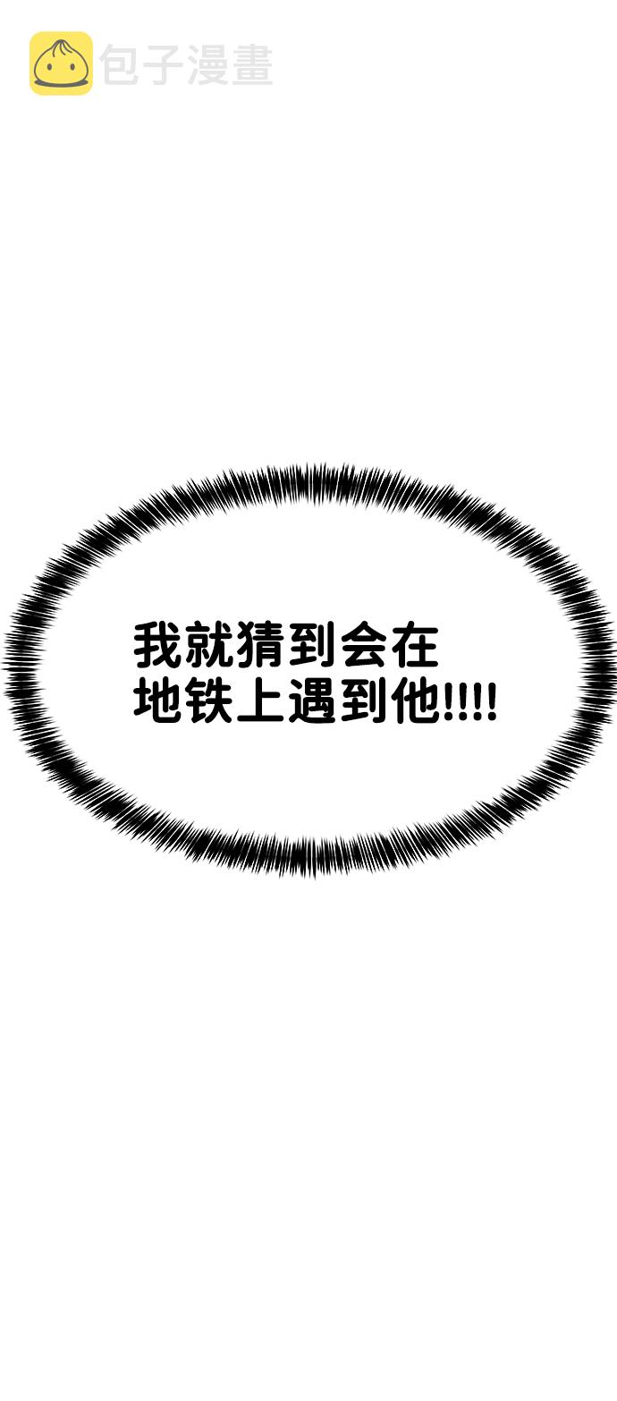 [第20话] 误会或是委屈65