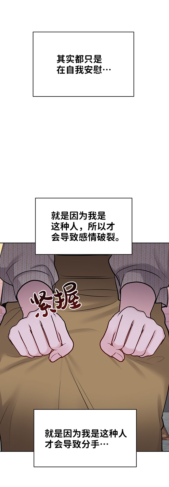 [第25话] 那一晚的对话97