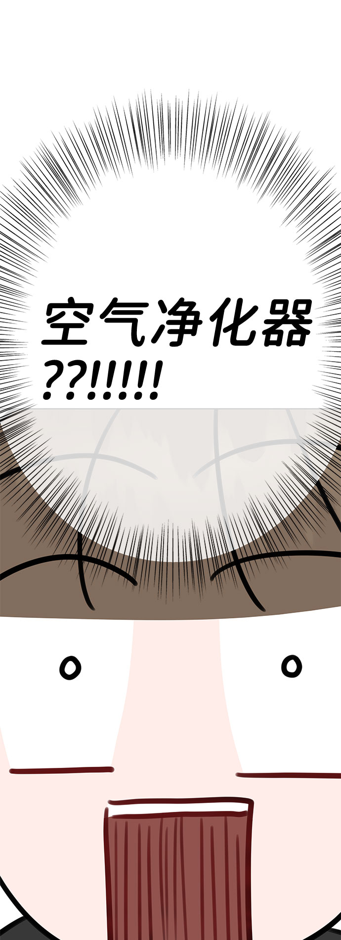 [第43话] 他知道怎麽爱一个人29