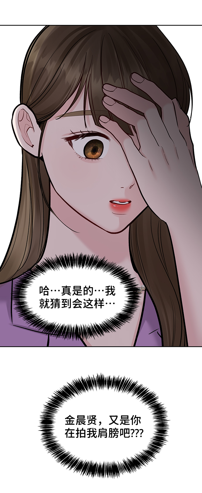 [第20话] 误会或是委屈64