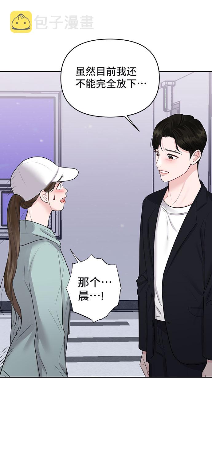 [第31话] 怎麽会有这种事36