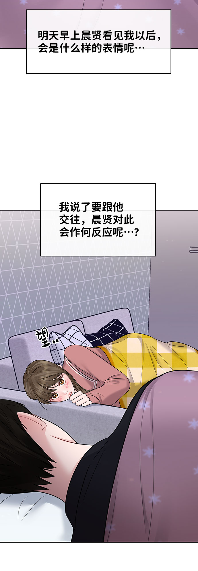[第35话] 剧情反转47