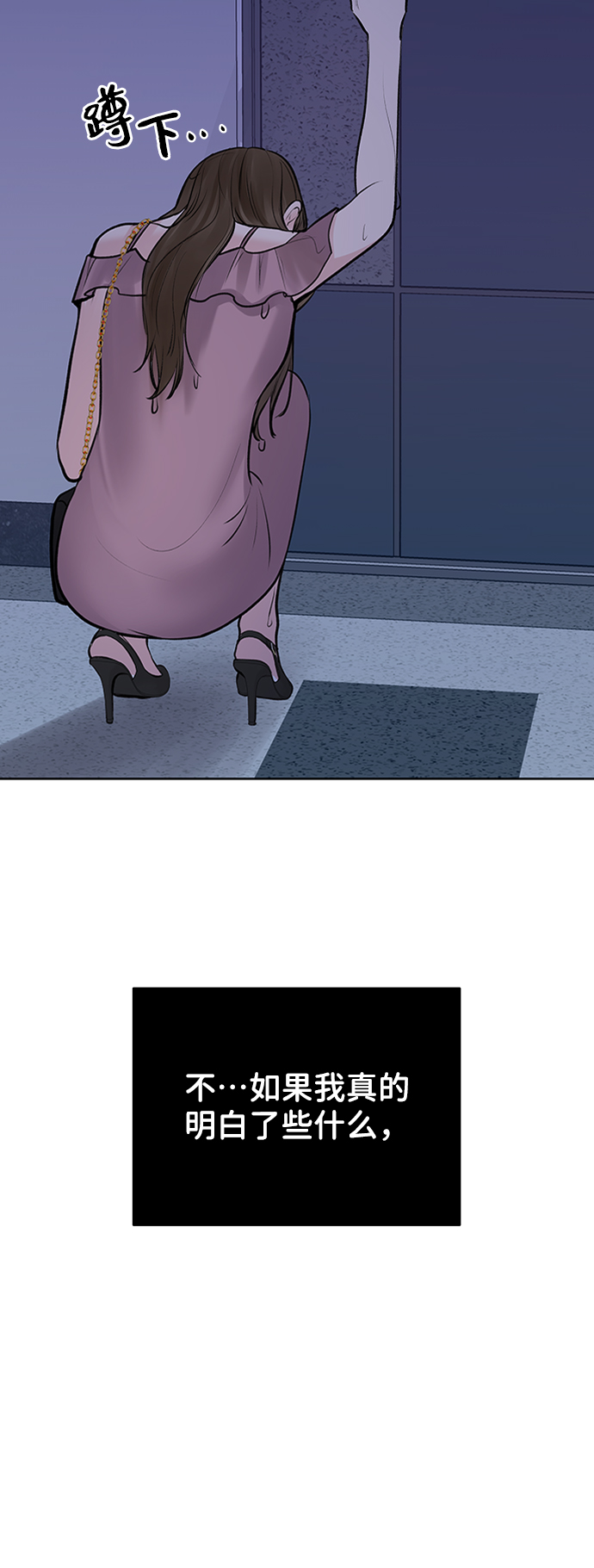 [第23话] 我不知道的事122