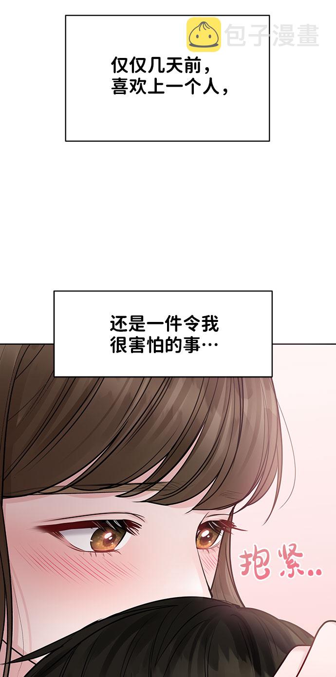 [第35话] 剧情反转24