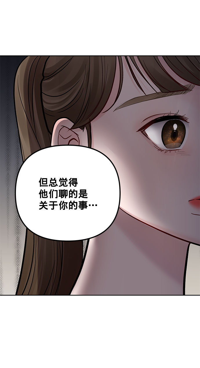 [第10话] 误会与现实中的他(1)41