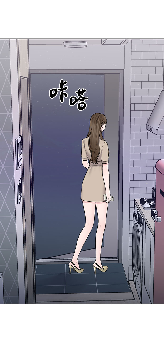 [第27话] 那天发生的事70