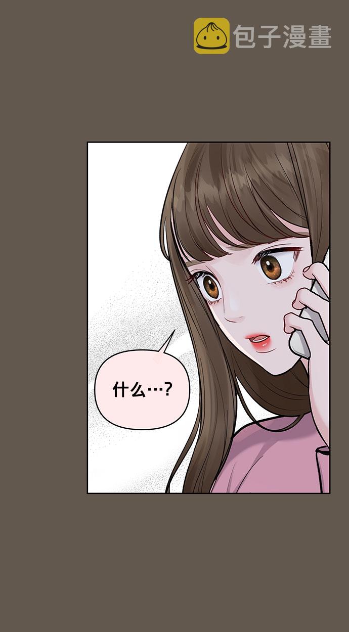 [第9话] 心里的创伤11