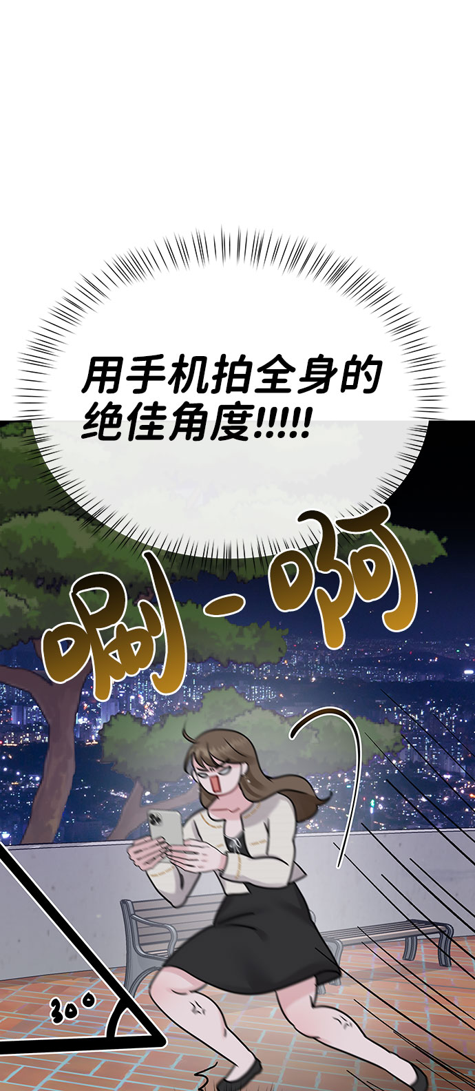 [第42话] Happy birthday to you116