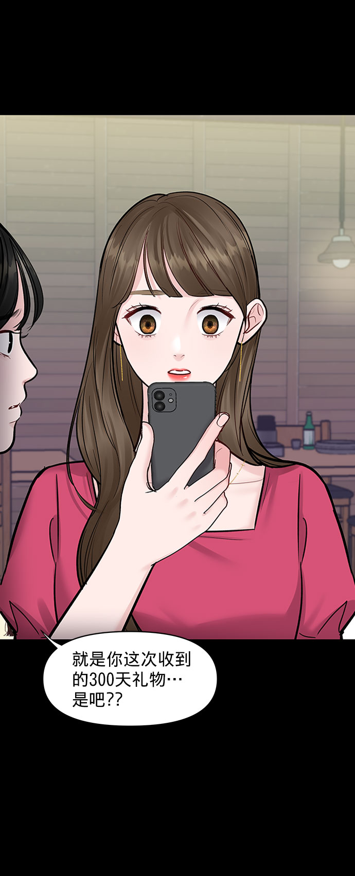 [第15话] 偏偏这一天10