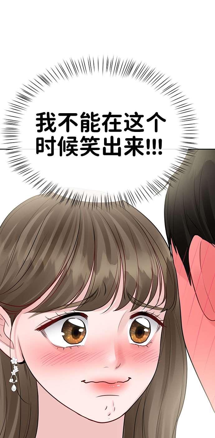 [第40话] 与独角兽的第一次(上)104