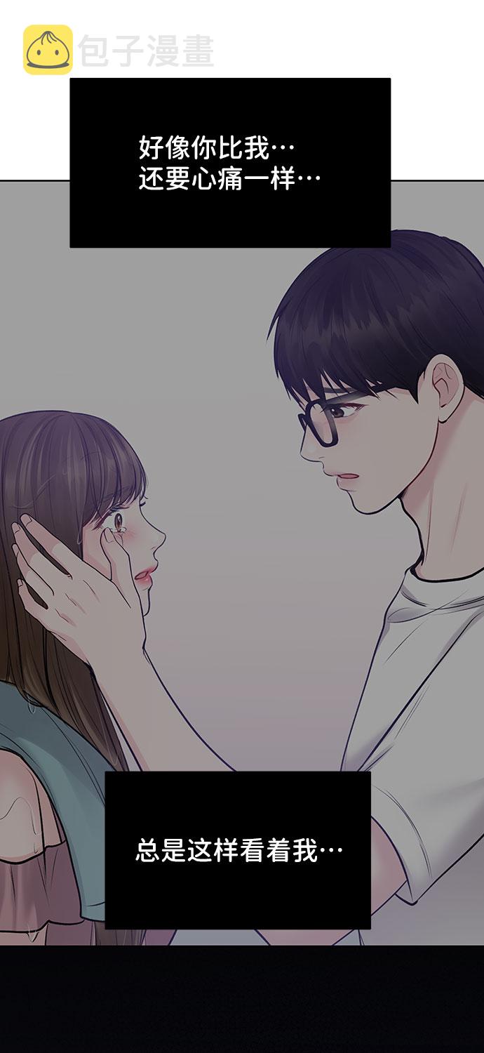[第25话] 那一晚的对话68