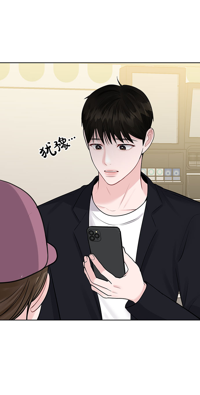 [第32话] 感性与理性，就一步之隔124