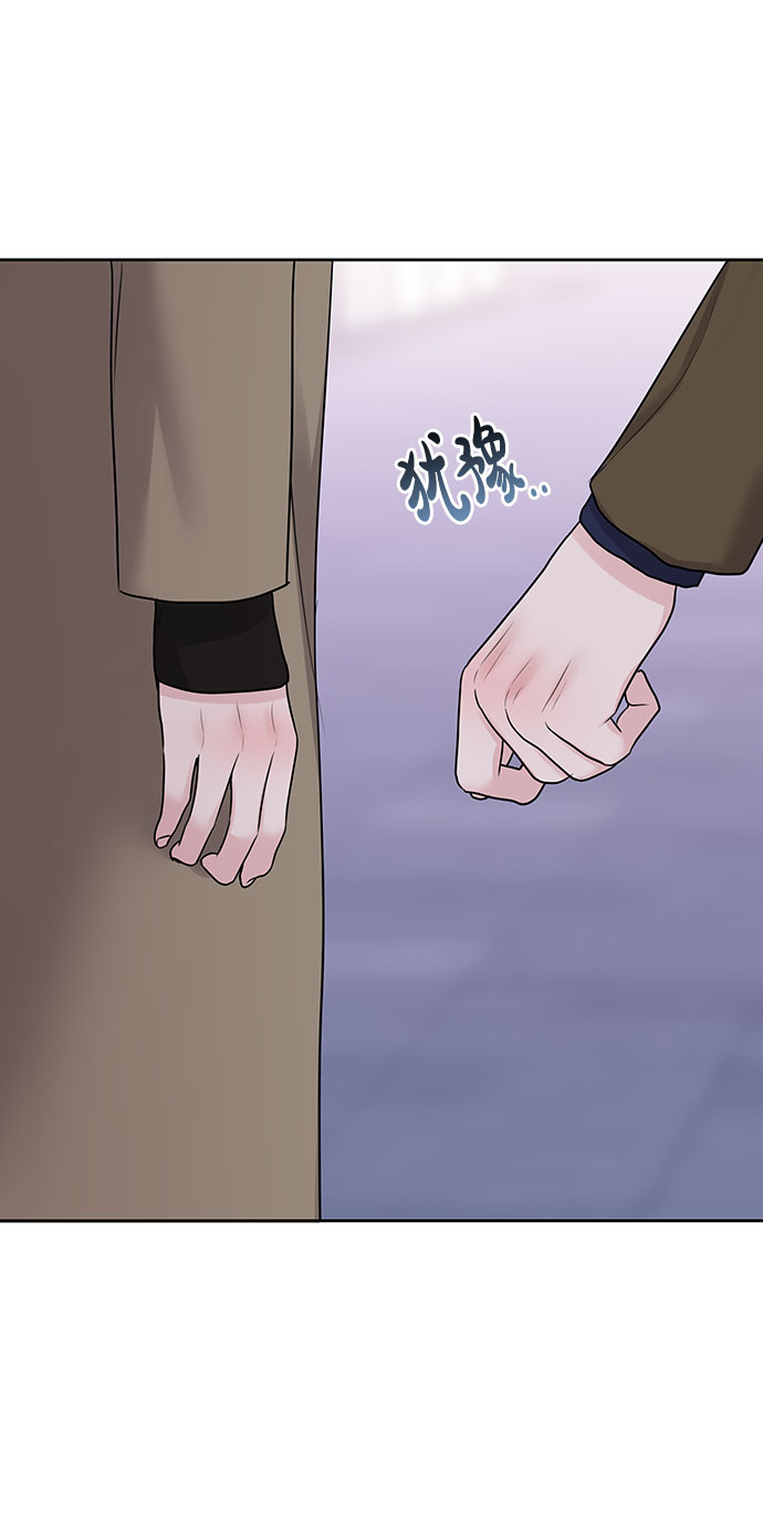 [第38话] 第一次遇到你这种人39