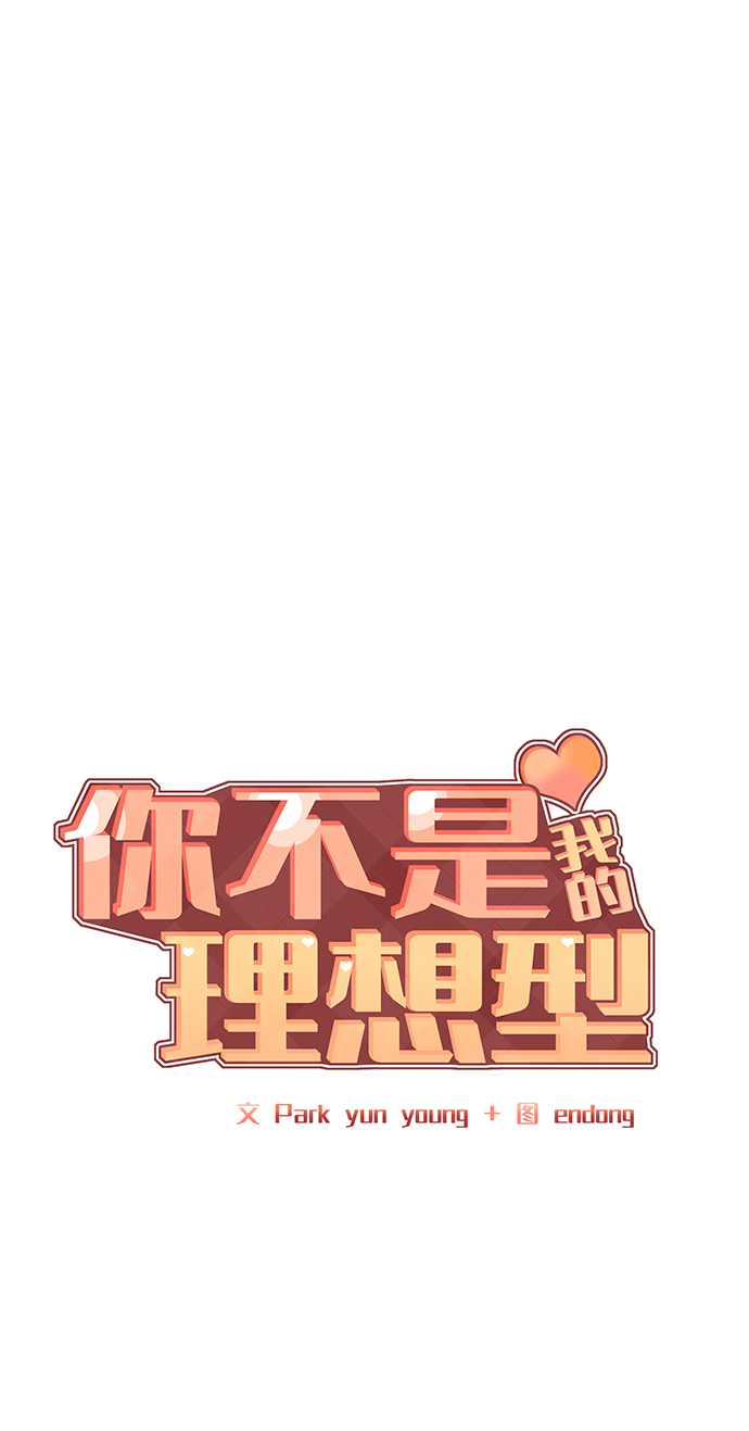 [第22话] 你不知道的事21