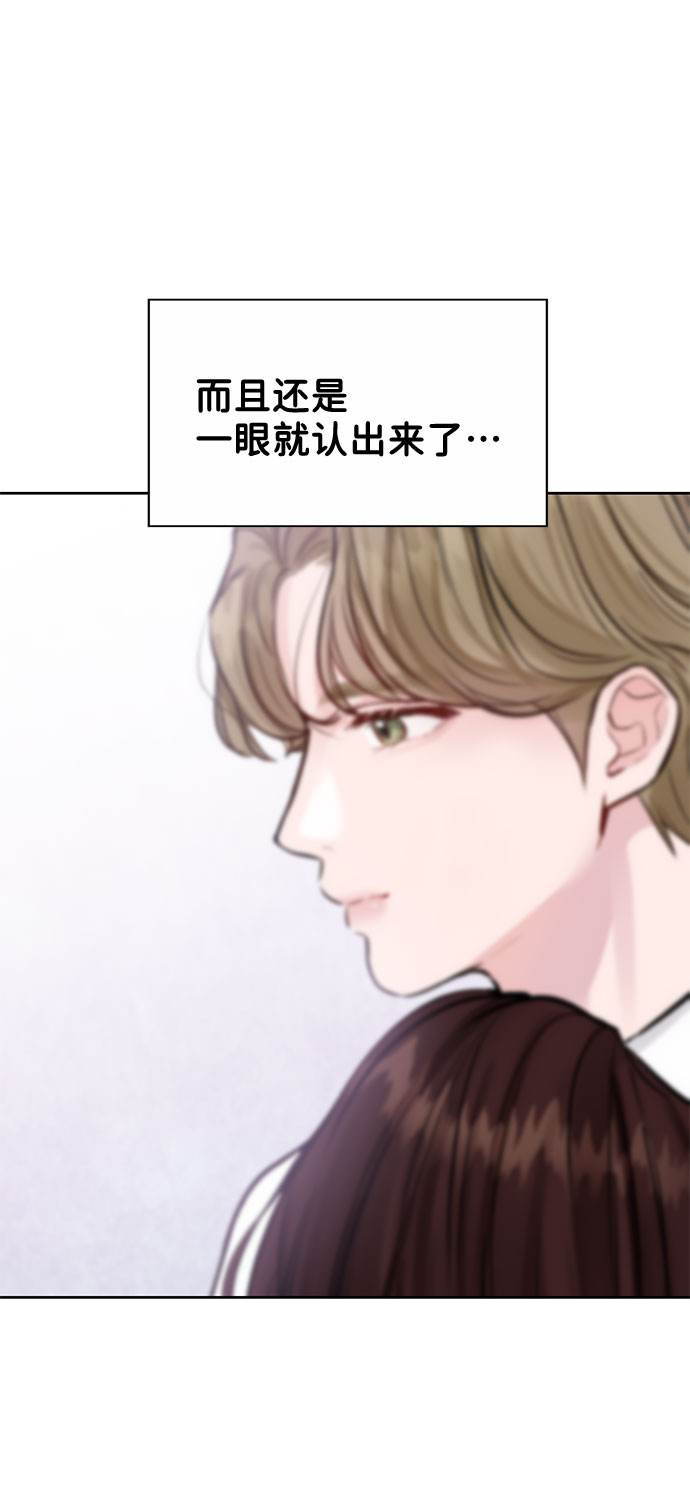 [第3话] 她的男朋友4