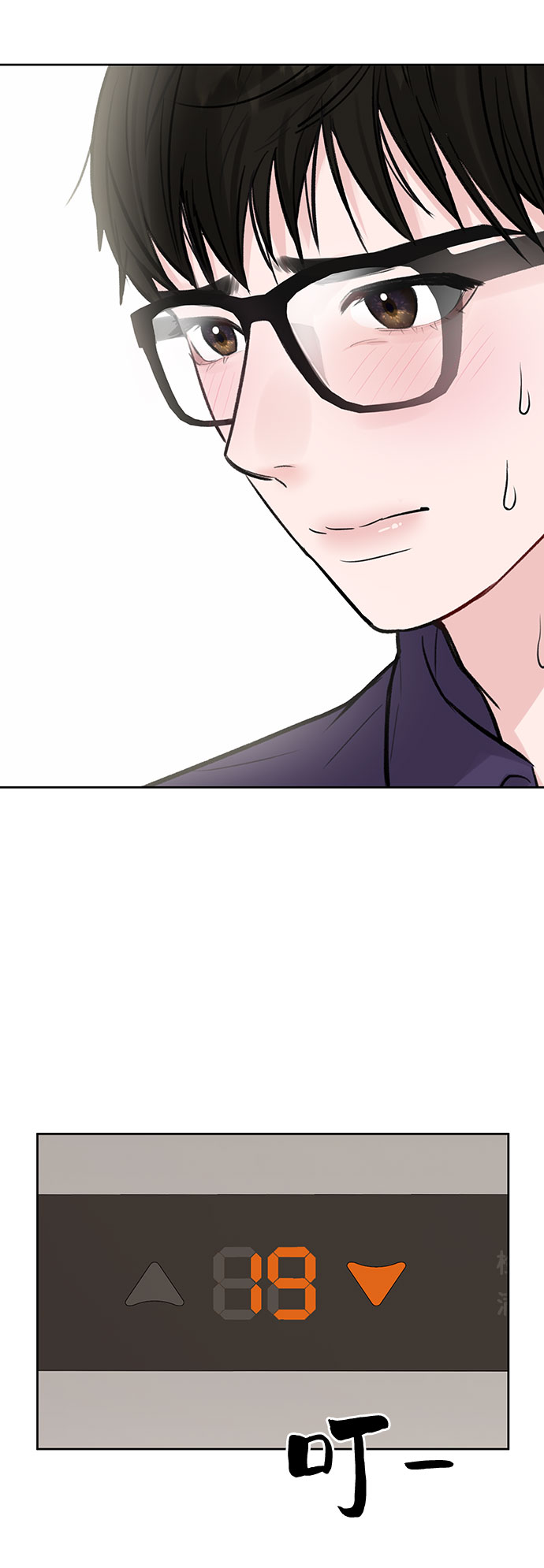 [第4话] 恋爱的可能性7
