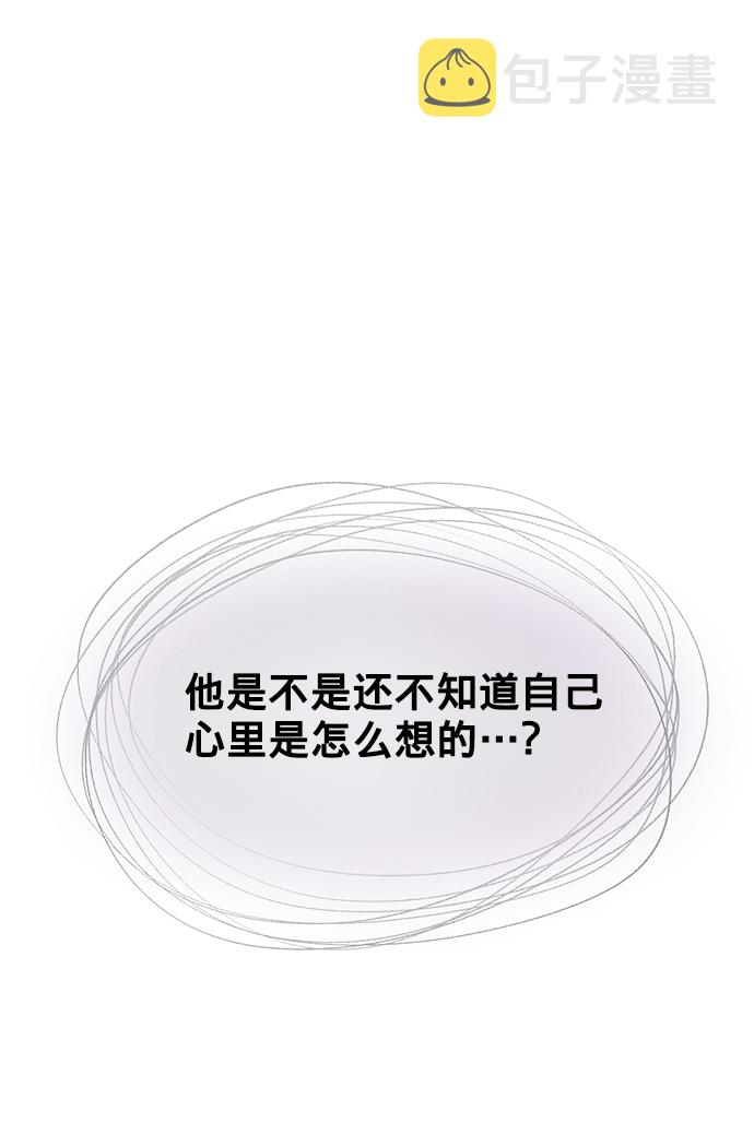 [第19话] 意想不到的他40