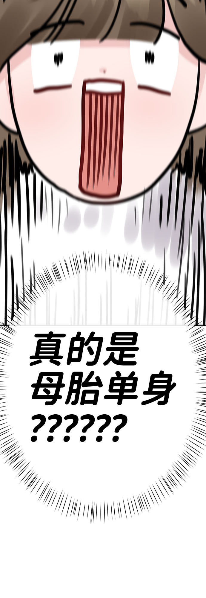 [第40话] 与独角兽的第一次(上)57