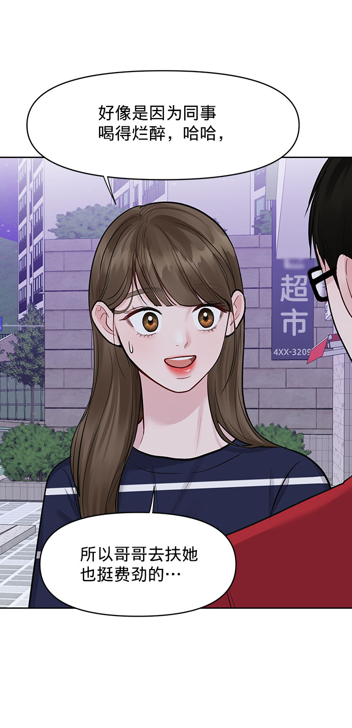 [第14话] 不可能做的事64