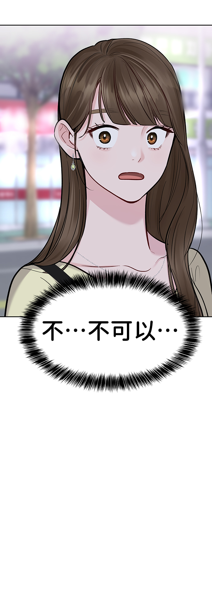 [第19话] 意想不到的他27