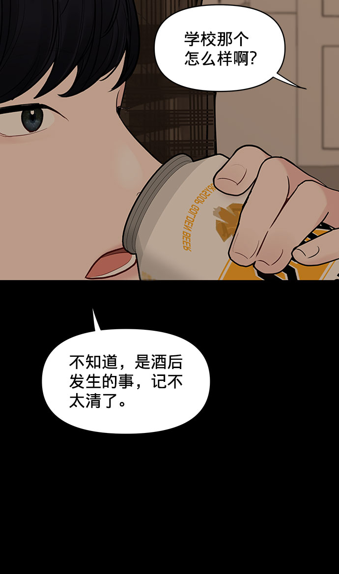 [第5话] 我没有资格102