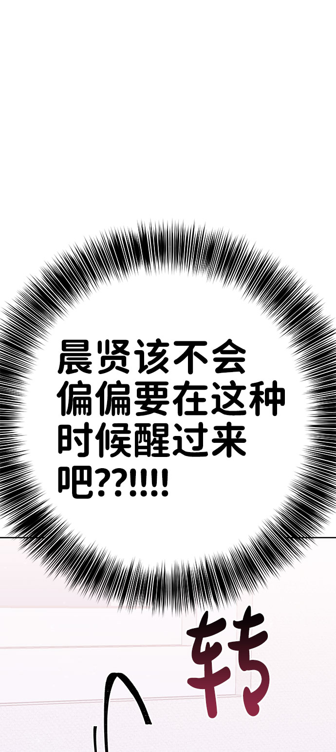 [第34话] 意想不到的进展163