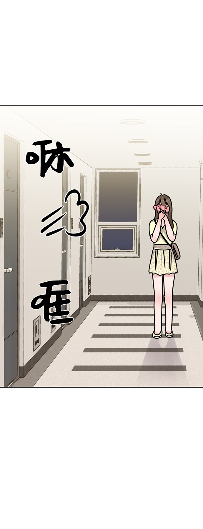 [第20话] 误会或是委屈21