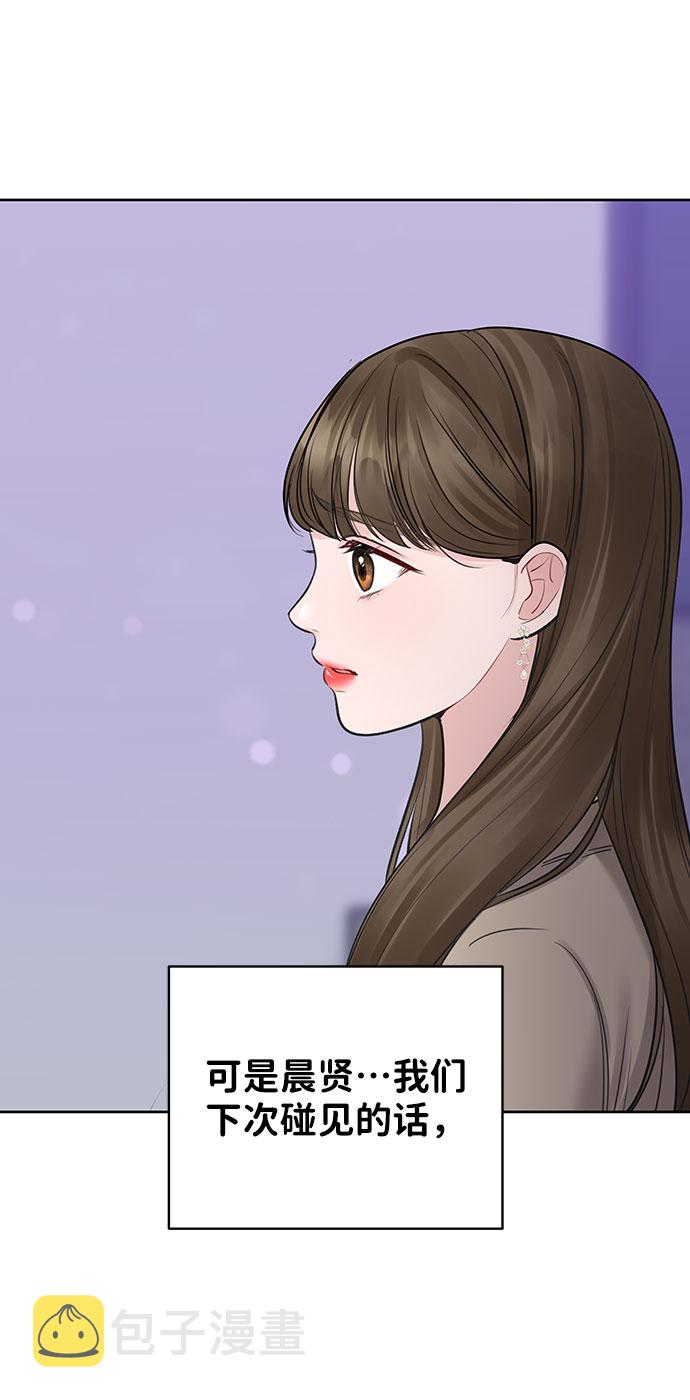 [第27话] 那天发生的事48