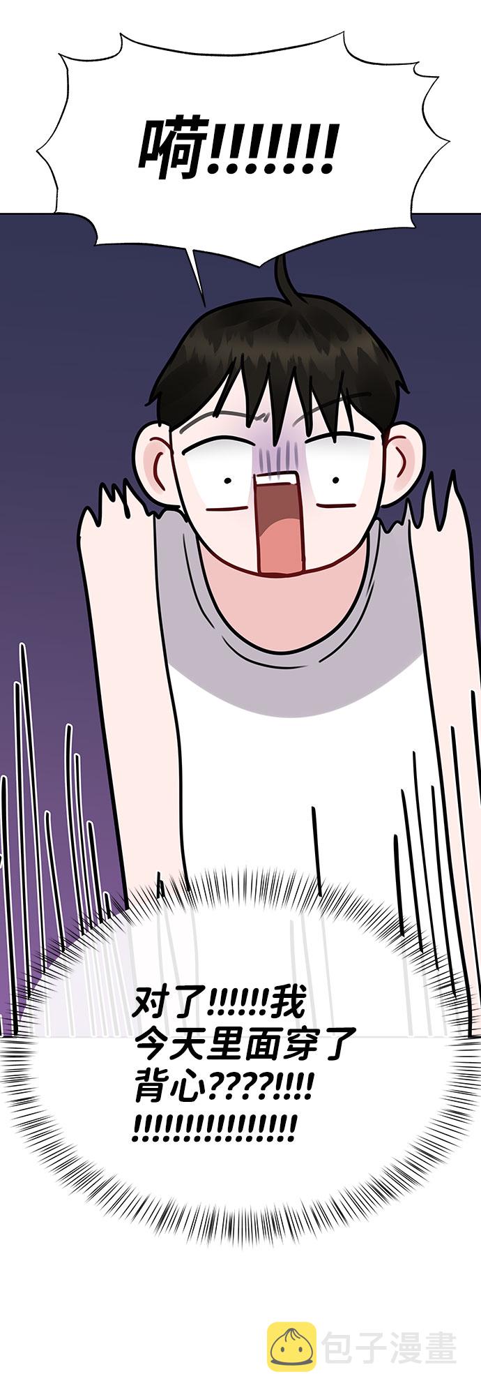 [第41话] 与独角兽的第一次(下)78