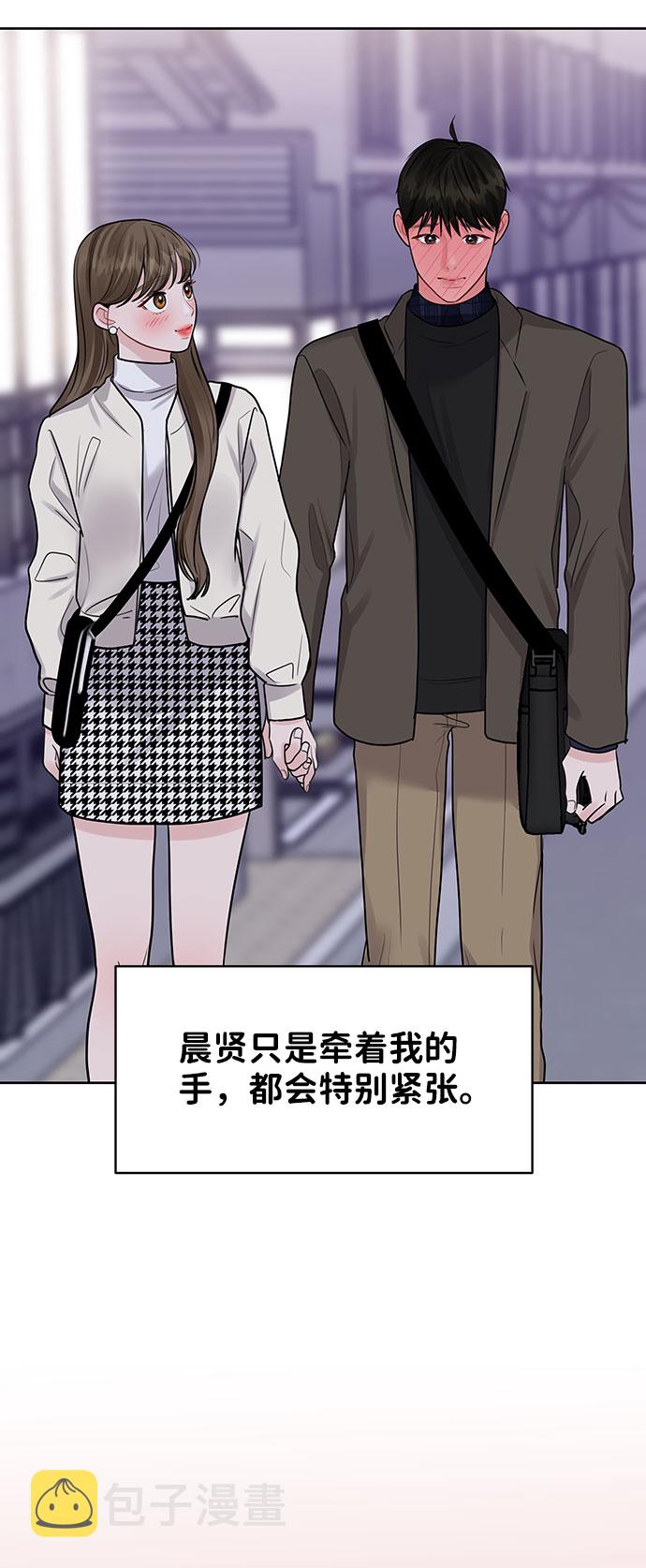 [第39话] 羊与狼2