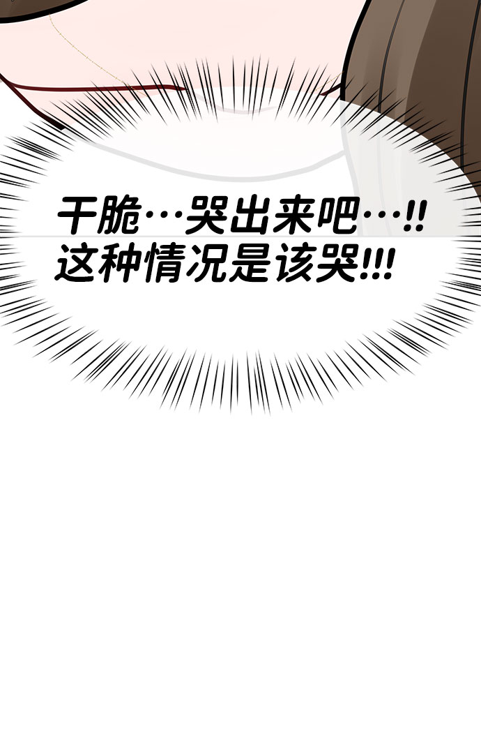 [第40话] 与独角兽的第一次(上)85