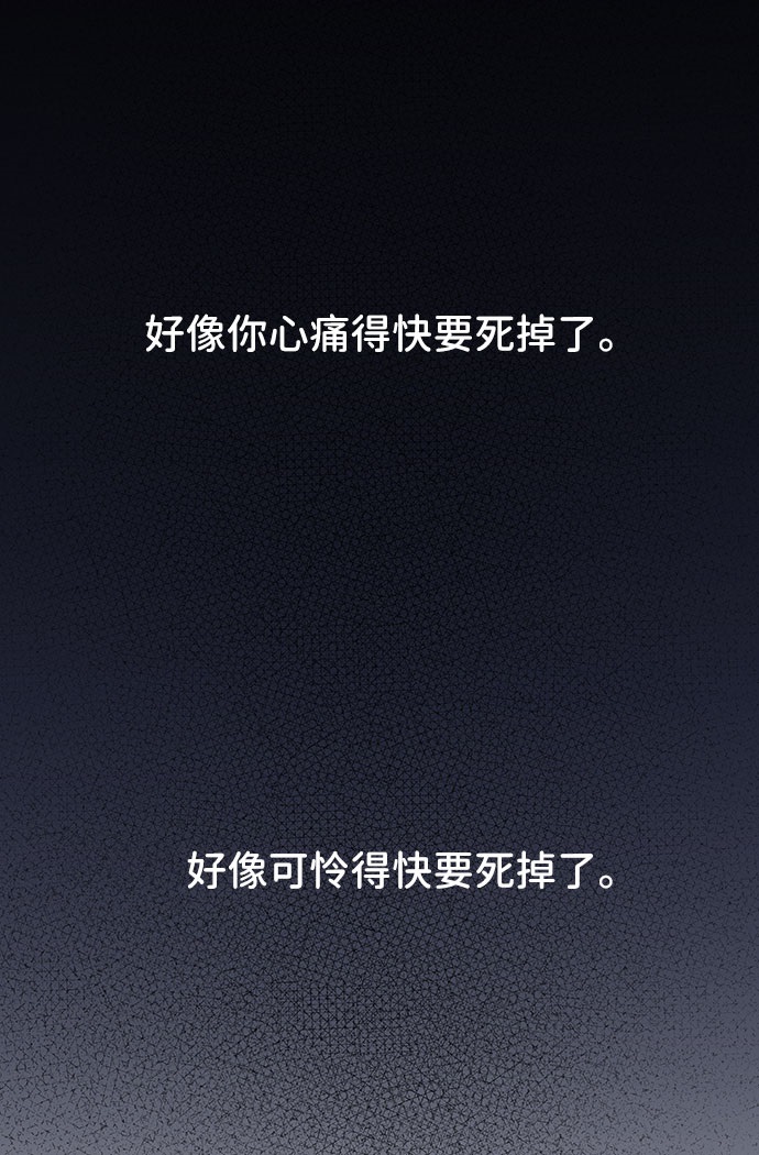 [第25话] 那一晚的对话69