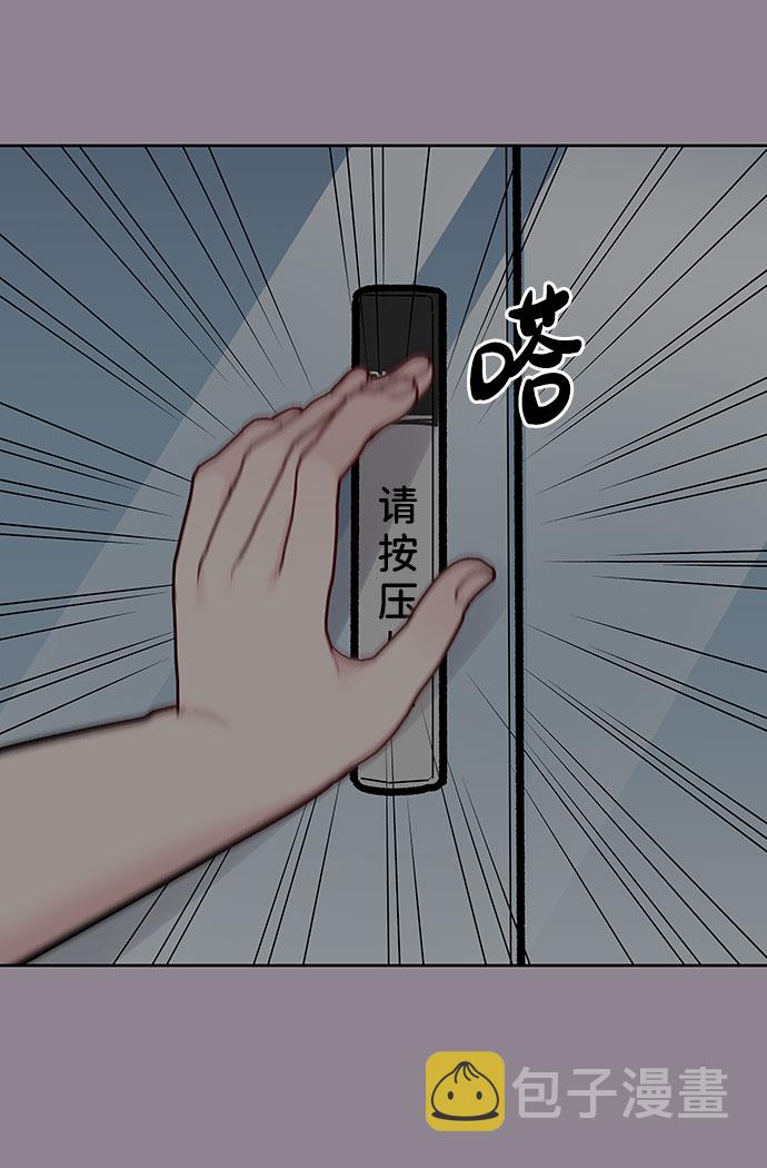 [第27话] 那天发生的事38