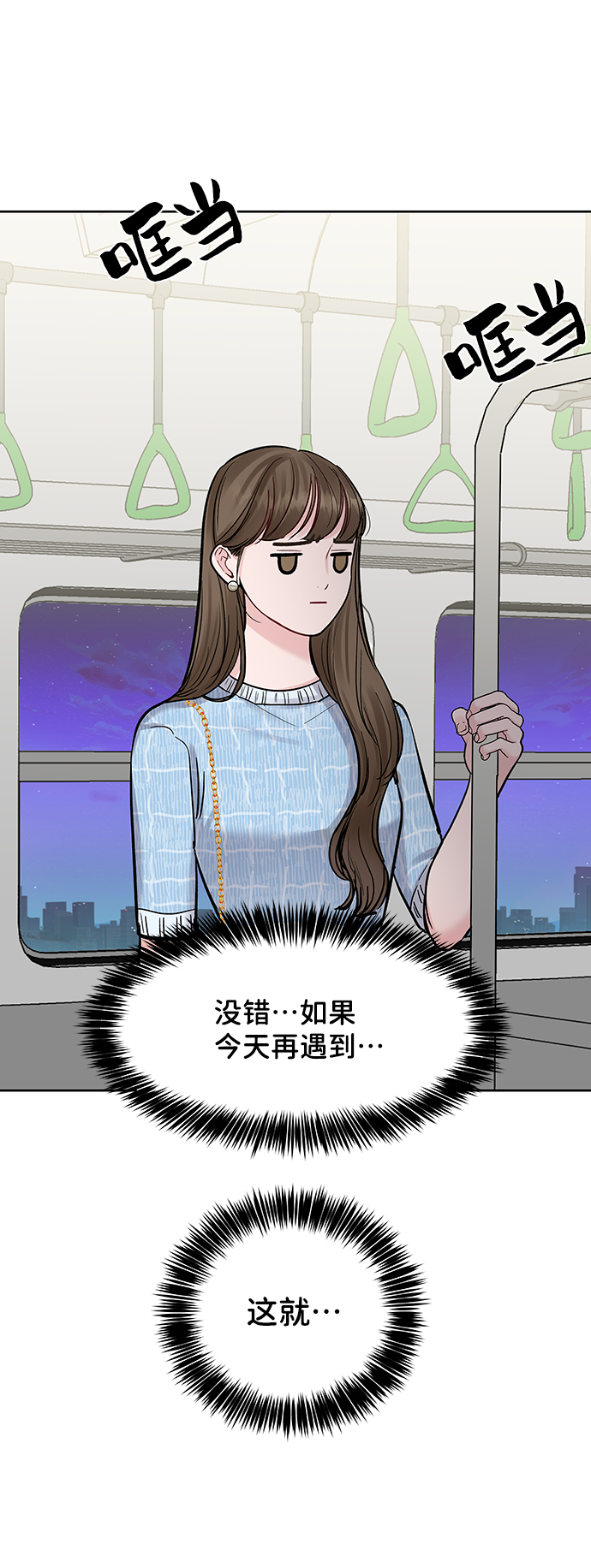 [第18话] 你是怎样的人77