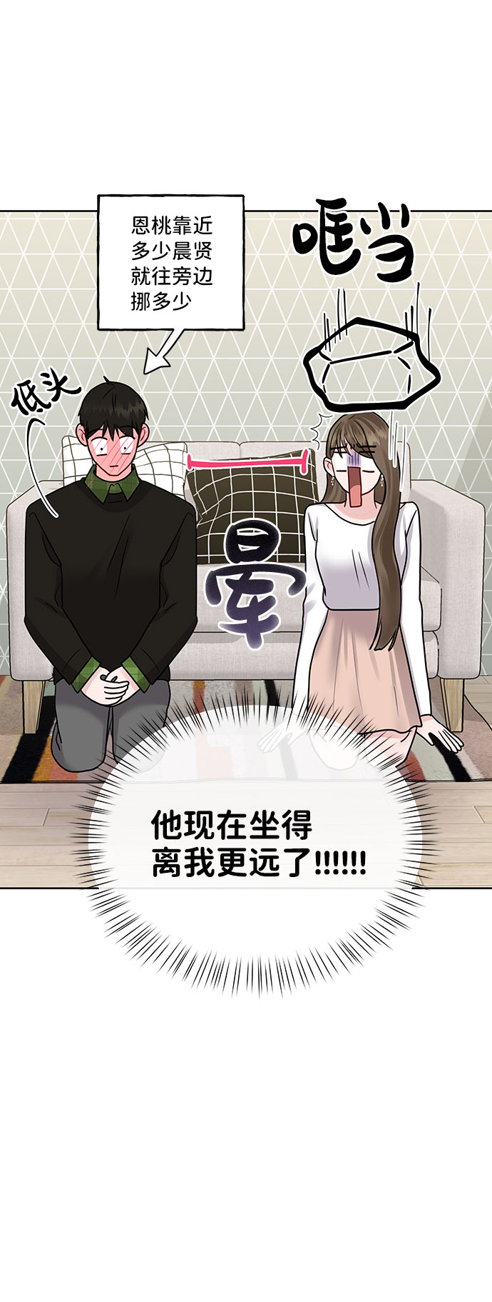 [第40话] 与独角兽的第一次(上)22