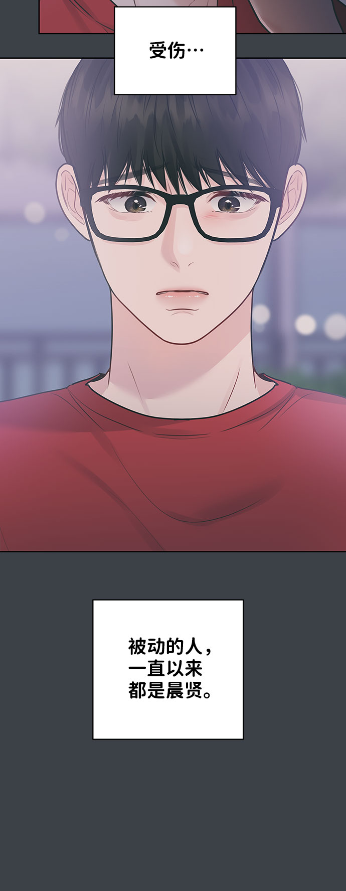 [第36话] 你是从哪学的这些94