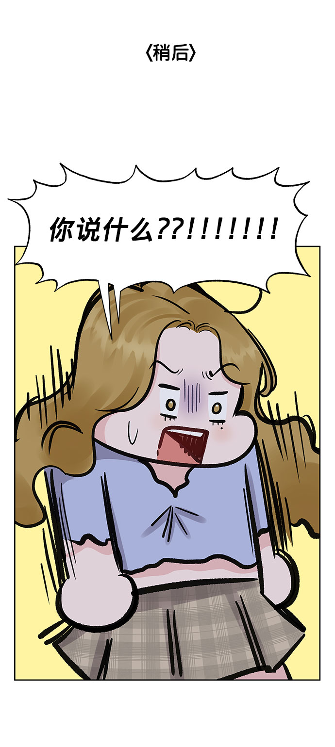 [第10话] 误会与现实中的他(1)36