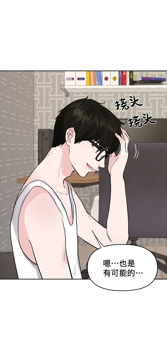 [第2话] 遇到初恋24