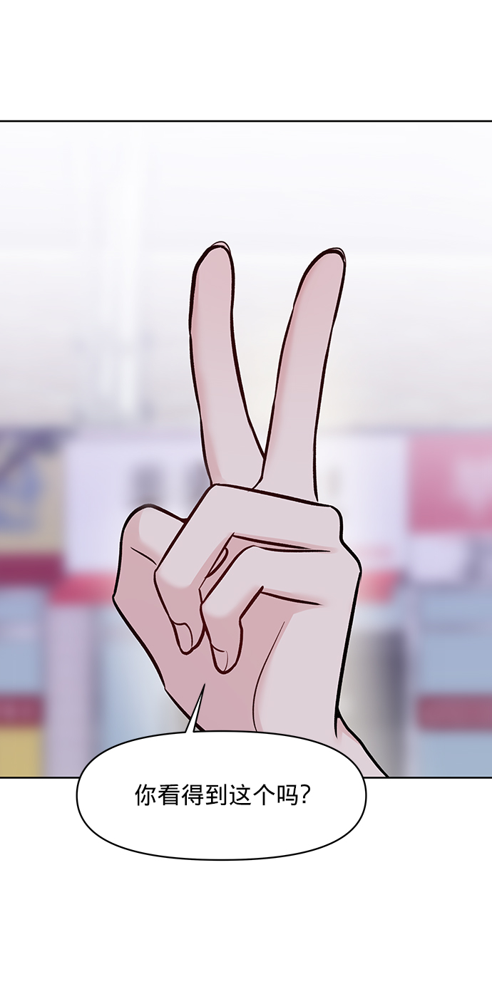 [第19话] 意想不到的他99