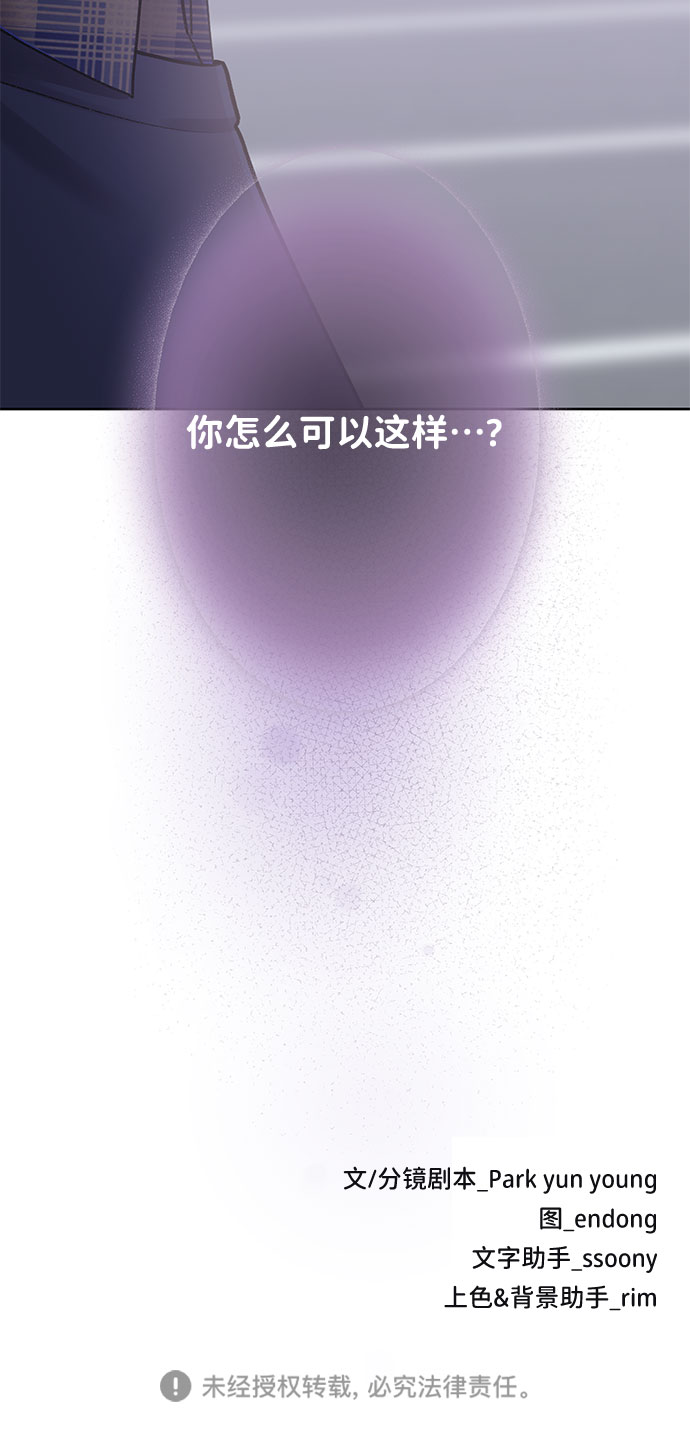 [第28话] 你究竟爲什麽122