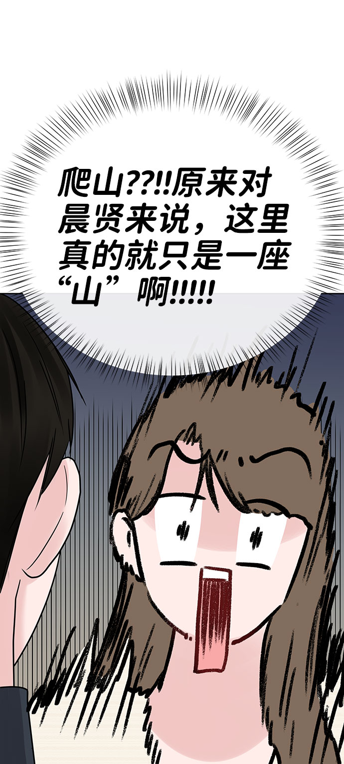 [第42话] Happy birthday to you142