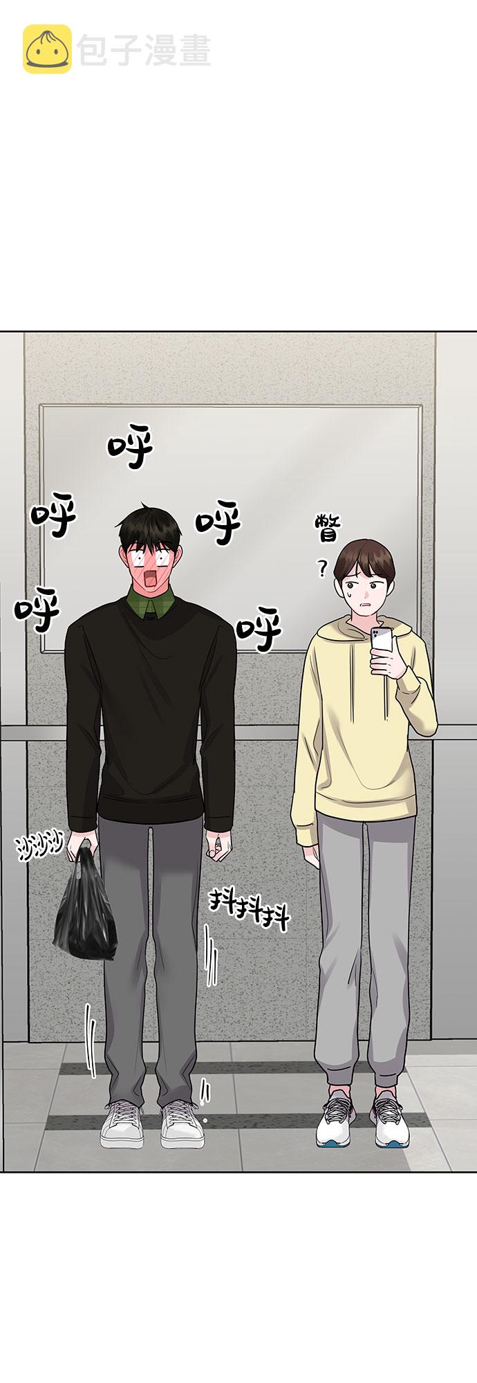 [第41话] 与独角兽的第一次(下)34