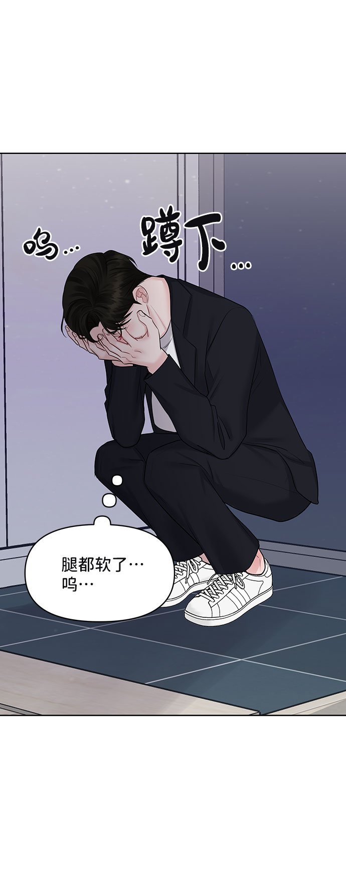 [第31话] 怎麽会有这种事55