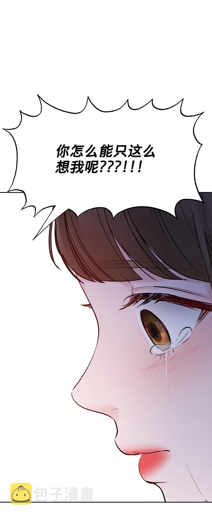 [第23话] 我不知道的事91