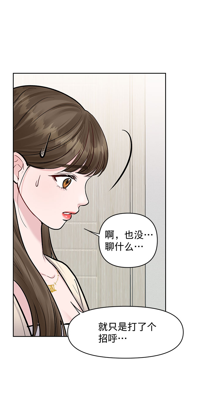 [第14话] 不可能做的事7